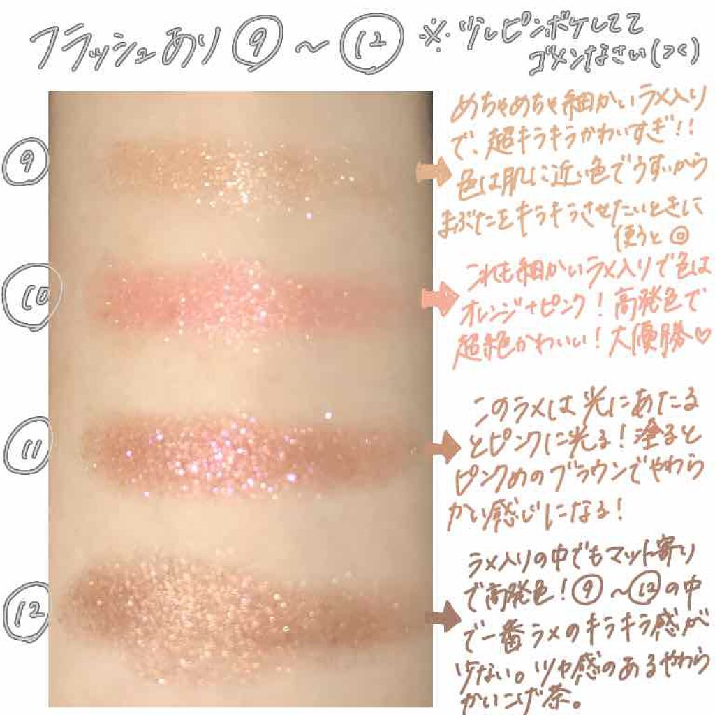UT シャドウ パレット ミックス フィニッシュ/NYX Professional Makeup/アイシャドウパレットを使ったクチコミ(4枚目)