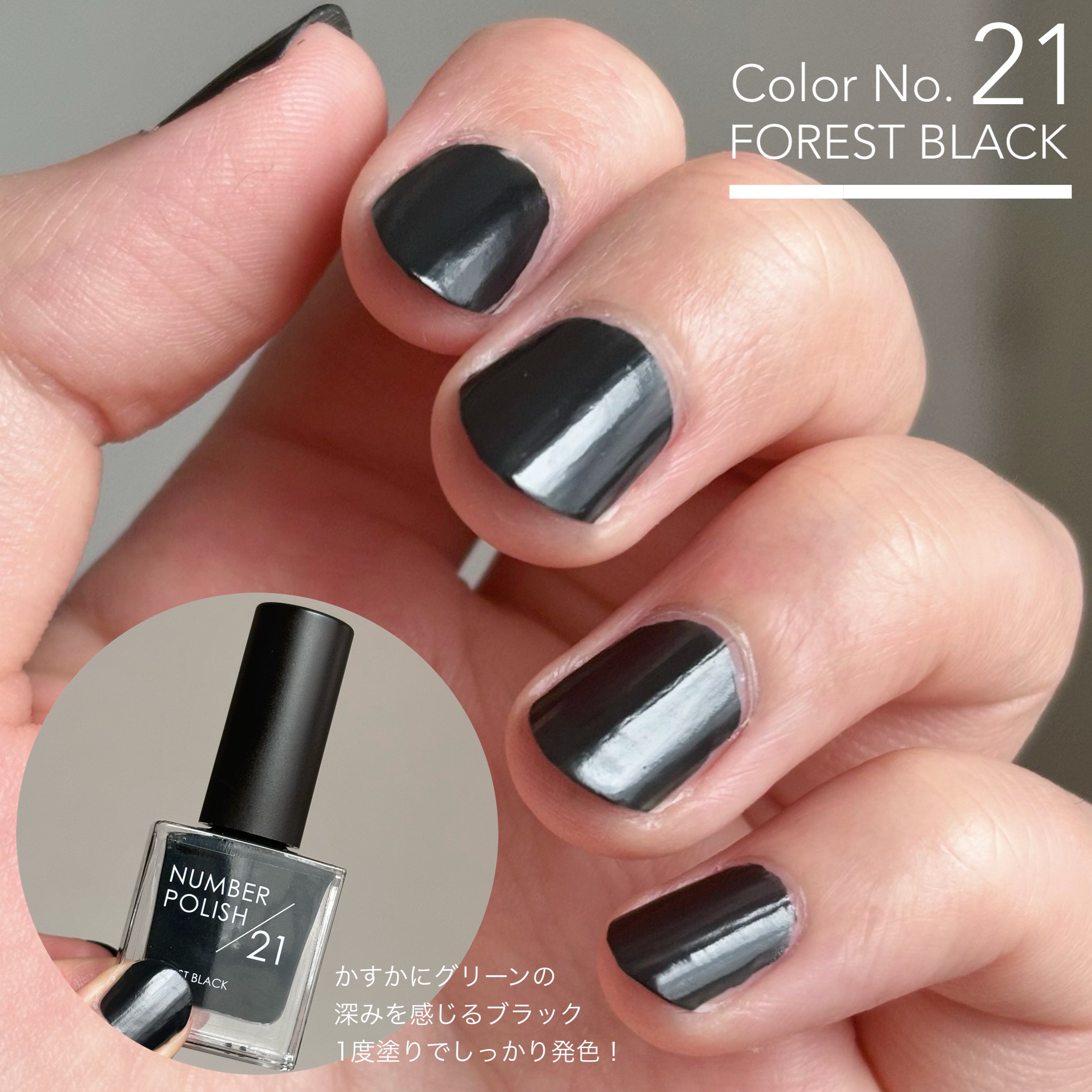 NUMBER POLISH　/D-UP/マニキュアを使ったクチコミ（3枚目）