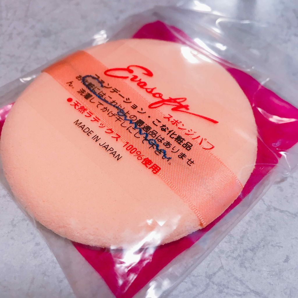 エバーソフト/Canon/パフ・スポンジを使ったクチコミ（1枚目）