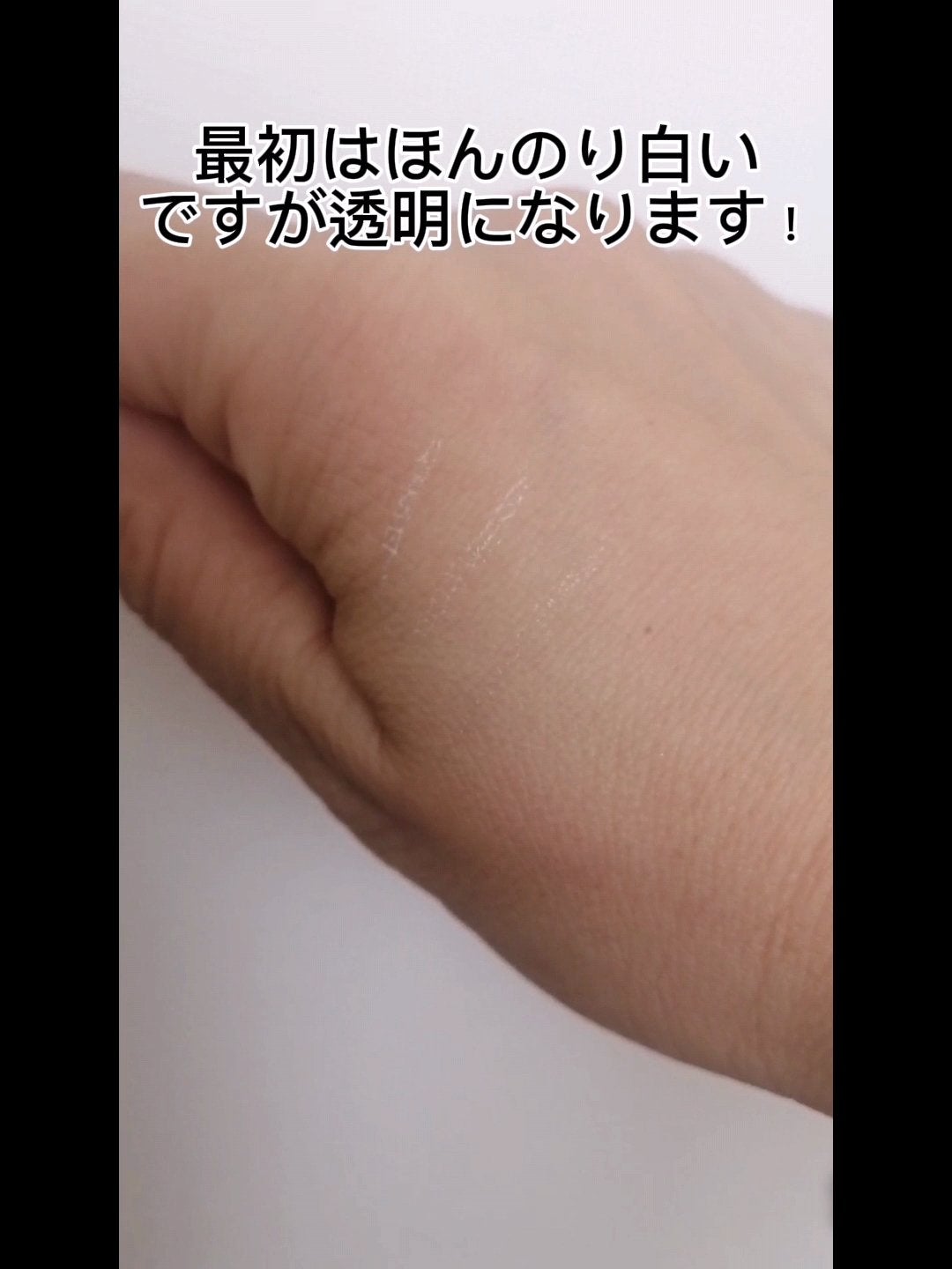 TWOOL ダブルアイリッドグルー/SHOBIDO/二重まぶた用アイテムを使ったクチコミ(4枚目)