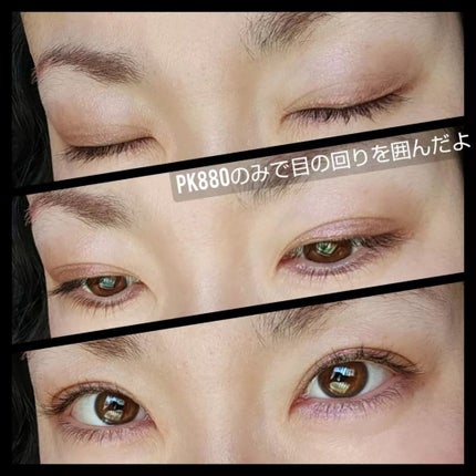 アイグロウ ジェム/DECORTÉ/ジェル・クリームアイシャドウを使ったクチコミ(9枚目)