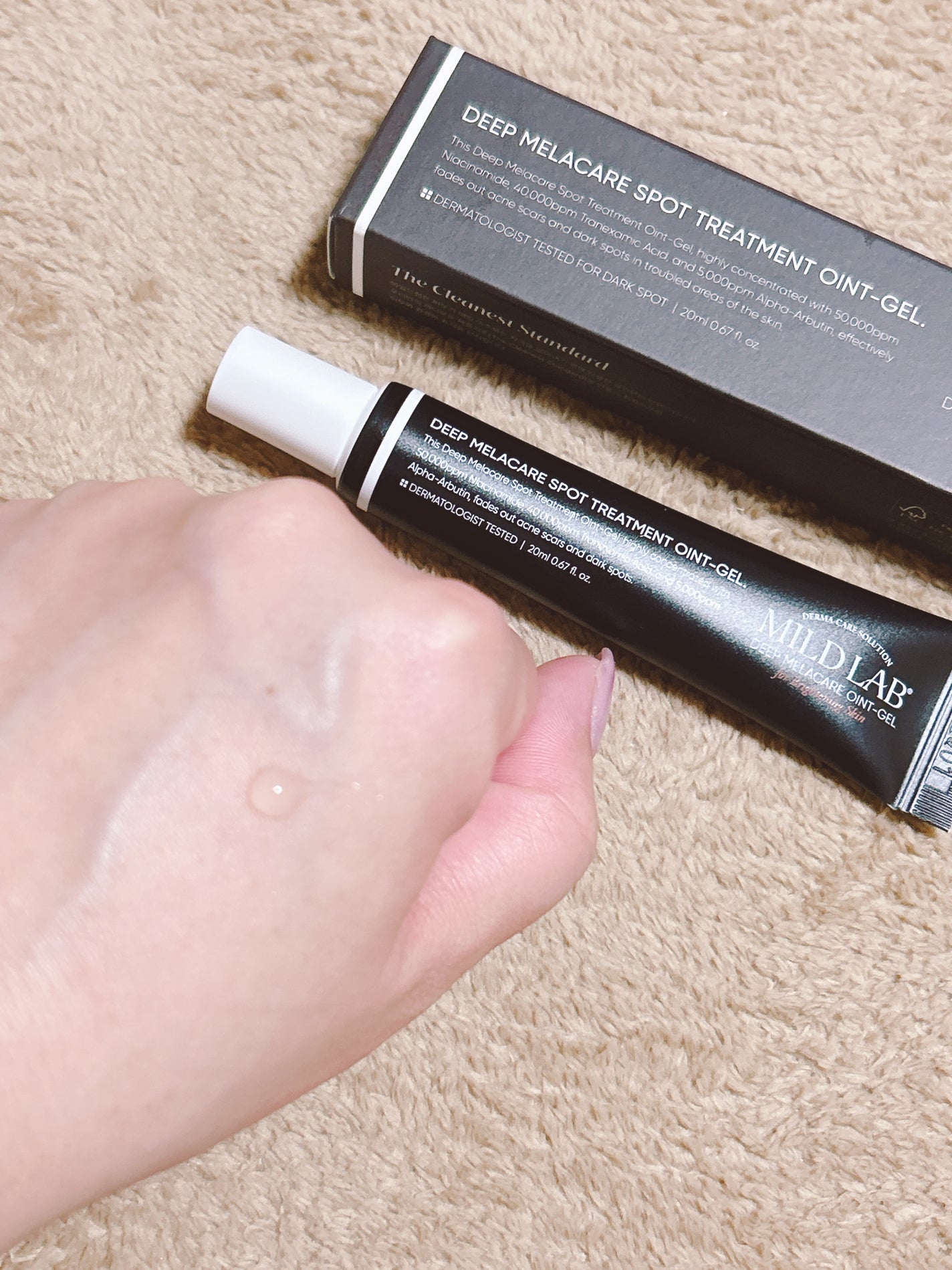 ディープ メラケア 美容液/Mildlab/美容液を使ったクチコミ(5枚目)