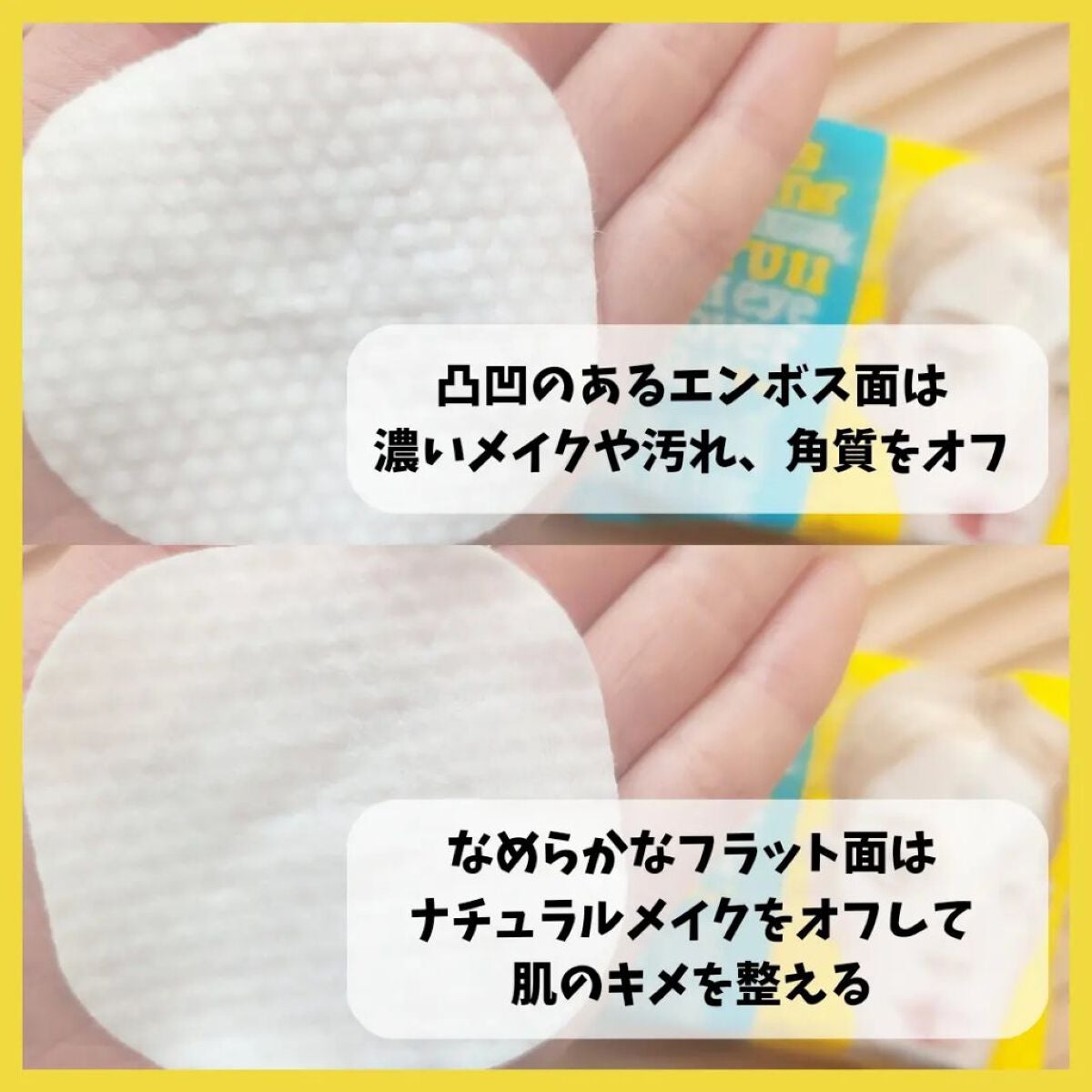 ザ パーフェクト リップ&アイ リムーバーパッド/Ariul/クレンジングシートを使ったクチコミ(4枚目)