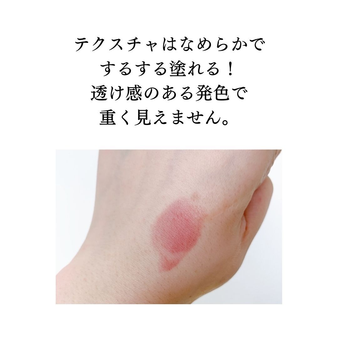 ドラマティックエッセンスルージュ/マキアージュ/口紅を使ったクチコミ（3枚目）