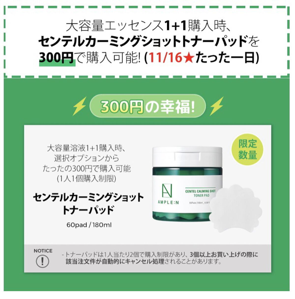 24Kゴールドショット 美容液/AMPLE:N/美容液を使ったクチコミ（2枚目）