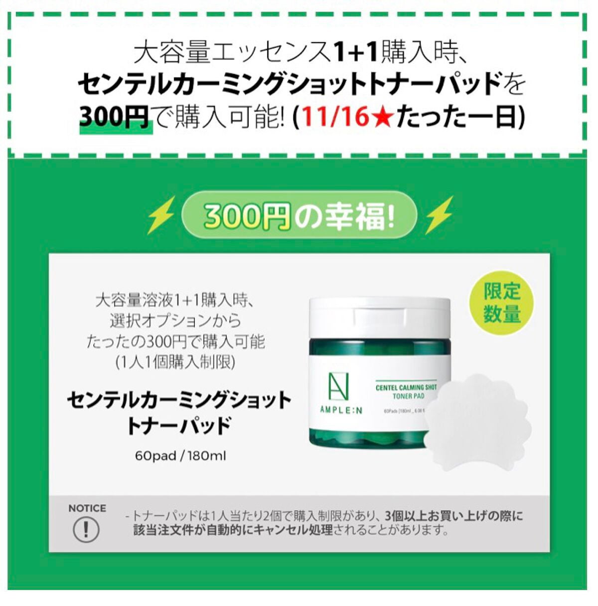 24Kゴールドショット 美容液/AMPLE:N/美容液を使ったクチコミ(2枚目)