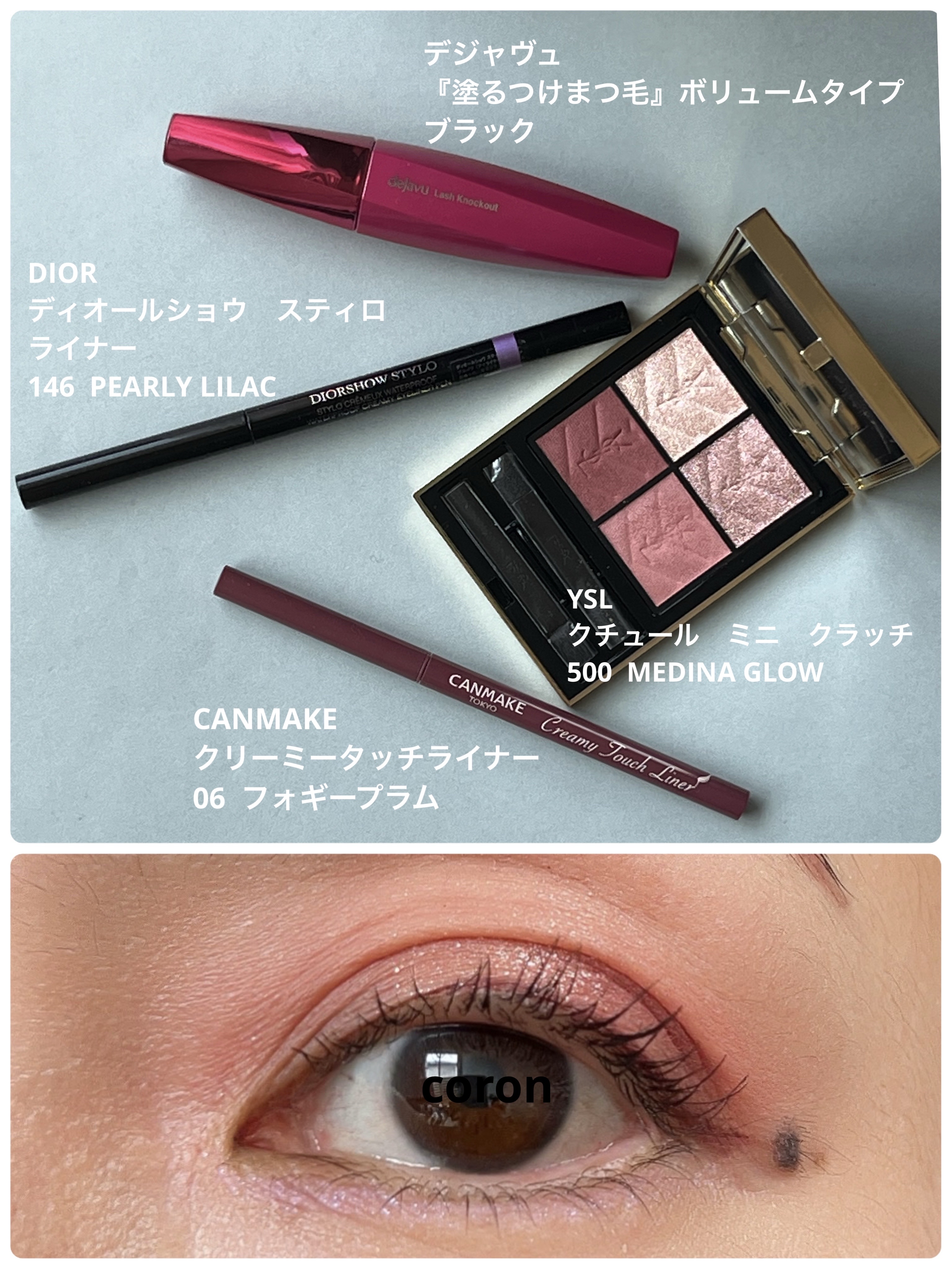 ディオールショウ スティロ ウォータープルーフ 146 パーリー ライラック/Dior/アイライナーを使ったクチコミ（1枚目）