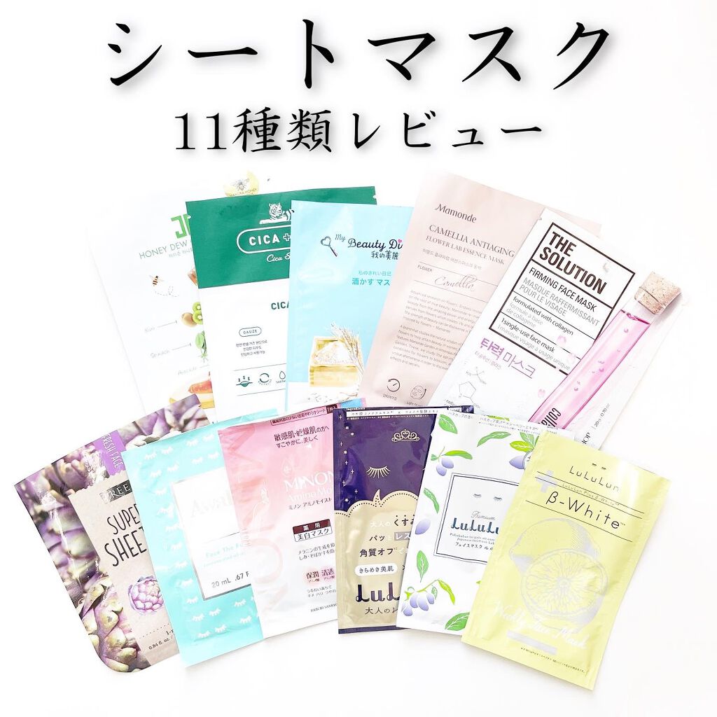 ルルルンワンナイト 大人レスキュー 角質オフ/ルルルン/シートマスク・パックを使ったクチコミ（1枚目）