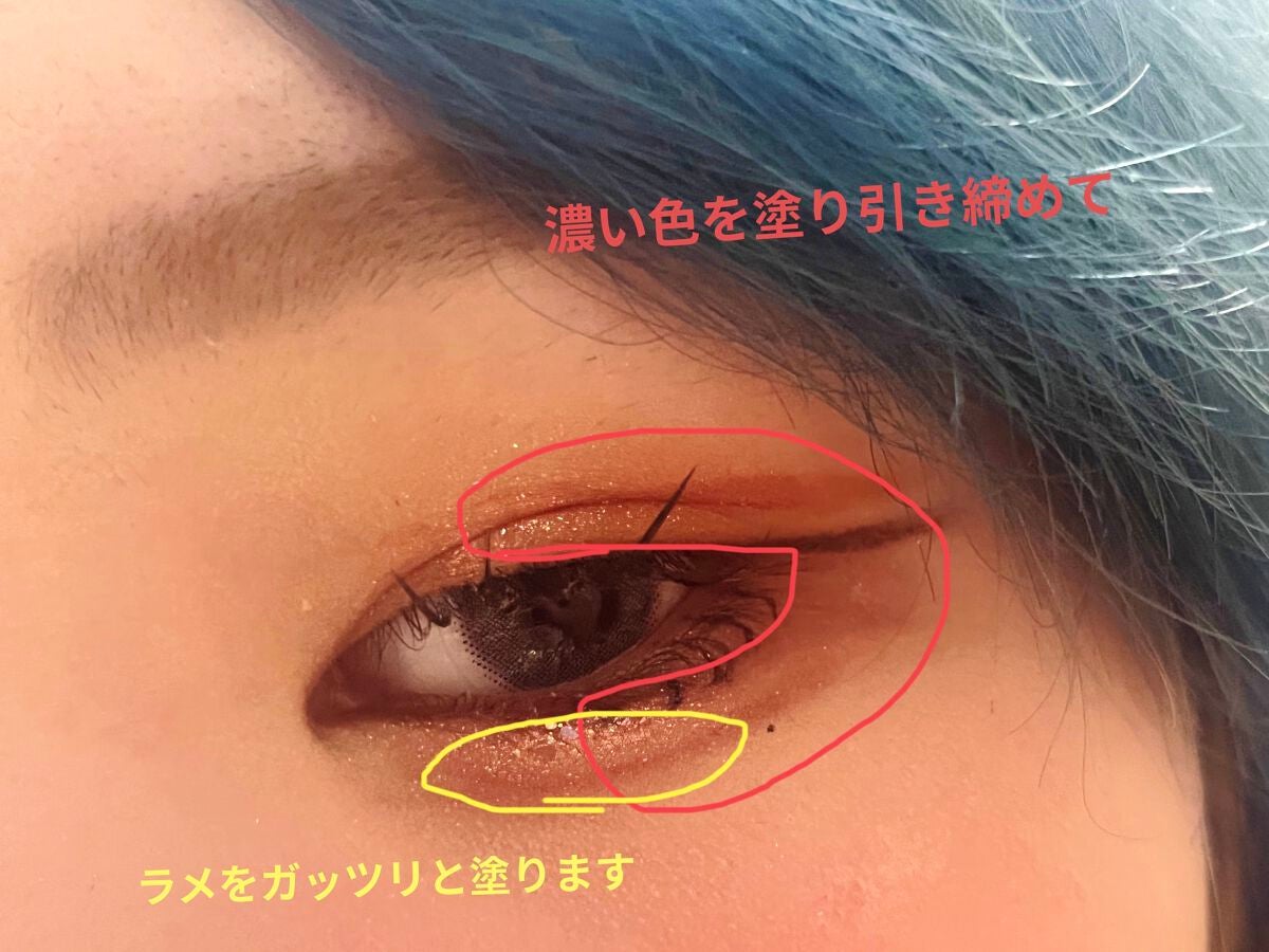 クリーミータッチライナー/キャンメイク/ジェルアイライナーを使ったクチコミ(4枚目)