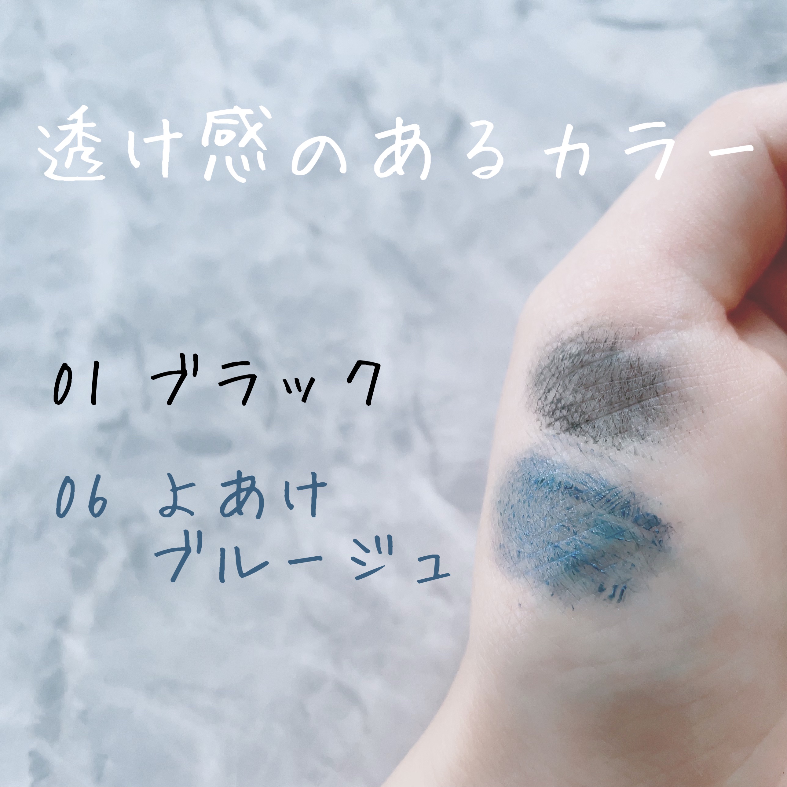 スカイハイ/MAYBELLINE NEW YORK/マスカラを使ったクチコミ（3枚目）