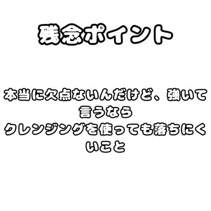 耐久カールマスカラ/CEZANNE/マスカラを使ったクチコミ(3枚目)