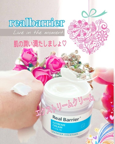 インテンスモイスチャーヒアルロニッククリーム/Real Barrier/フェイスクリームを使ったクチコミ（1枚目）