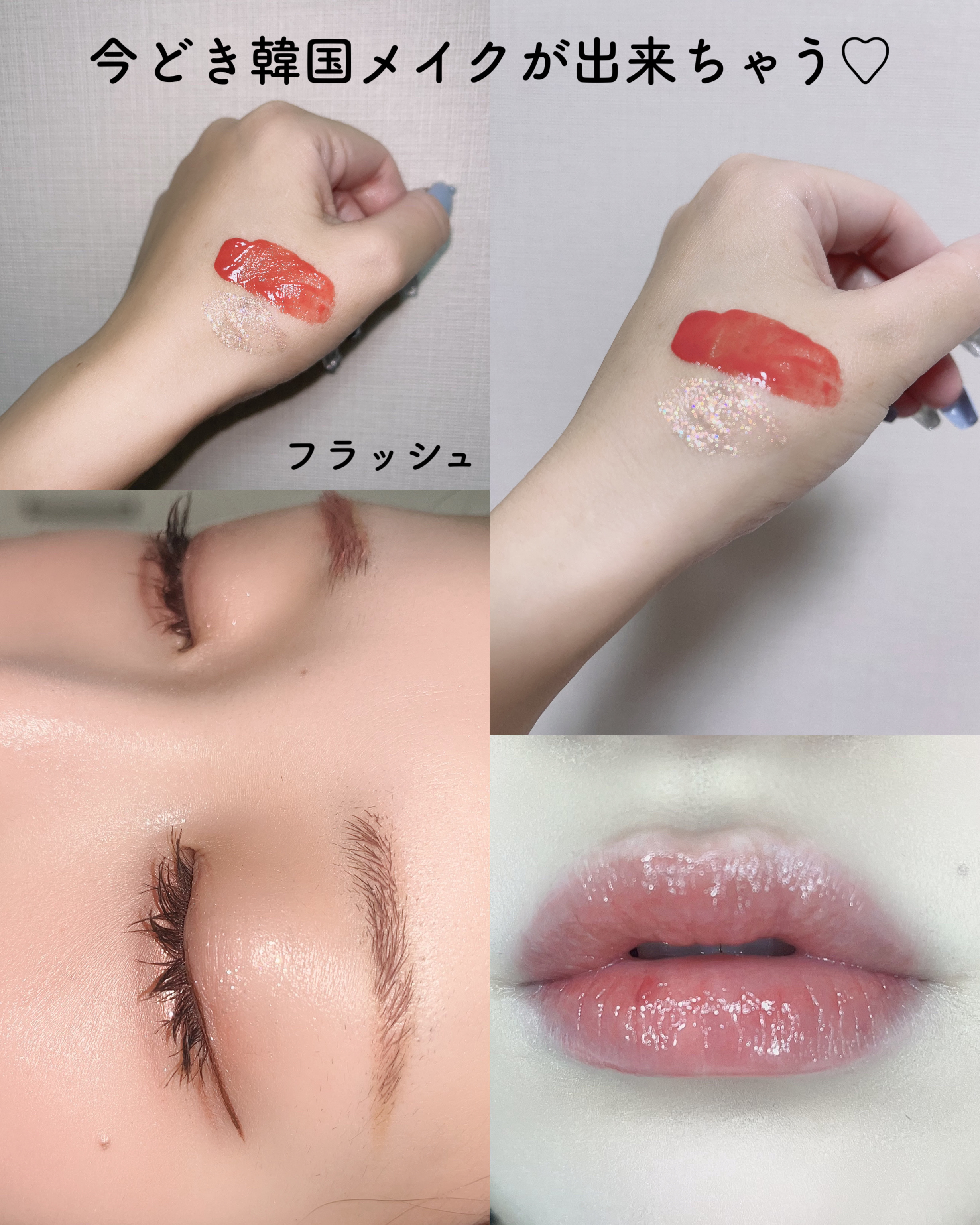 グリッターアイシャドウ/Dear.A/グリッターを使ったクチコミ（3枚目）