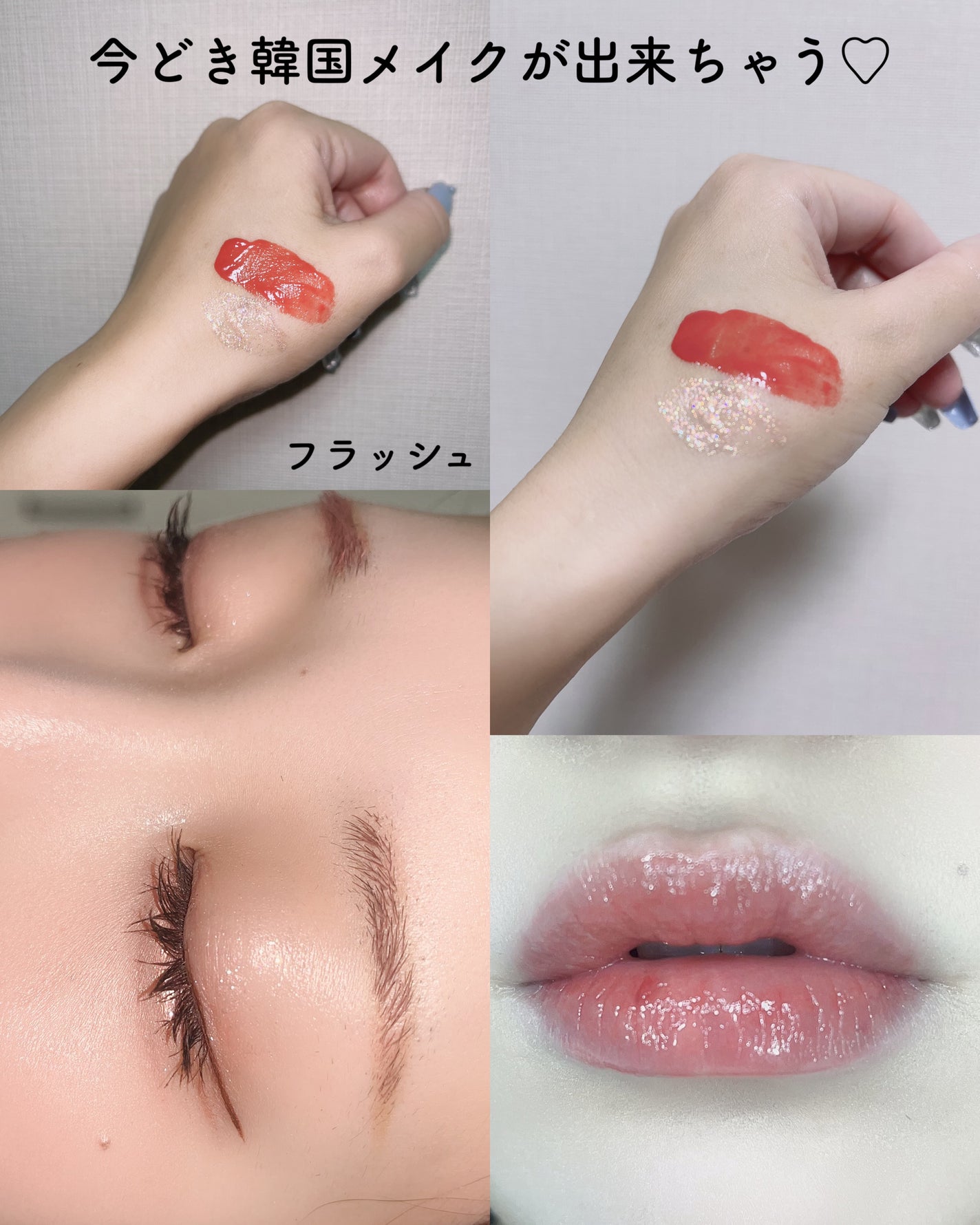 グリッターアイシャドウ/Dear.A/グリッターを使ったクチコミ(3枚目)