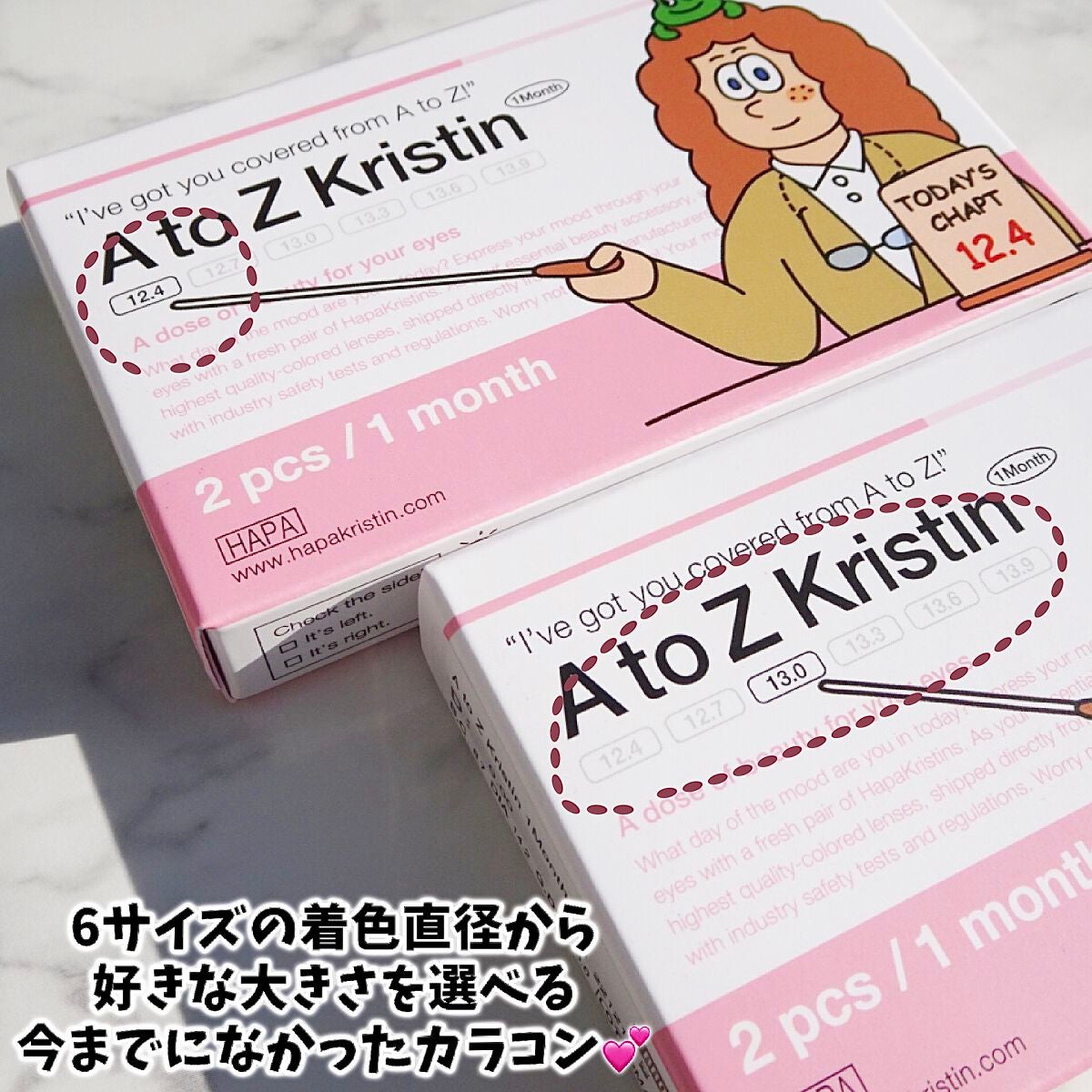 A to Z Kristin/Hapa kristin/カラーコンタクトレンズを使ったクチコミ(3枚目)