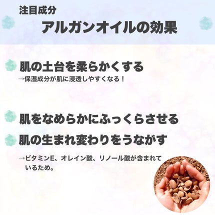 ノルウェーフォーミュラ インテンスリペア ボディオイル/Neutrogena/ボディオイルを使ったクチコミ(4枚目)