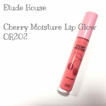 チェリーモイスチャー リップグロウ/ETUDE/リップグロスを使ったクチコミ(1枚目)