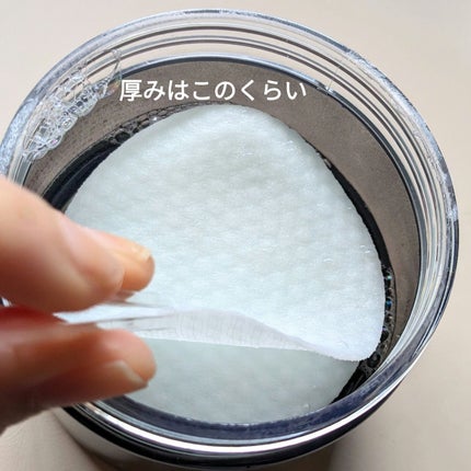 ブルーブライトピーリングパッド/EMROSÉ/トナーパッドを使ったクチコミ(6枚目)