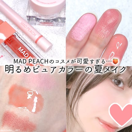 マッドピーチグロウフィットムードグロス/MAD PEACH/リップグロスを使ったクチコミ(1枚目)