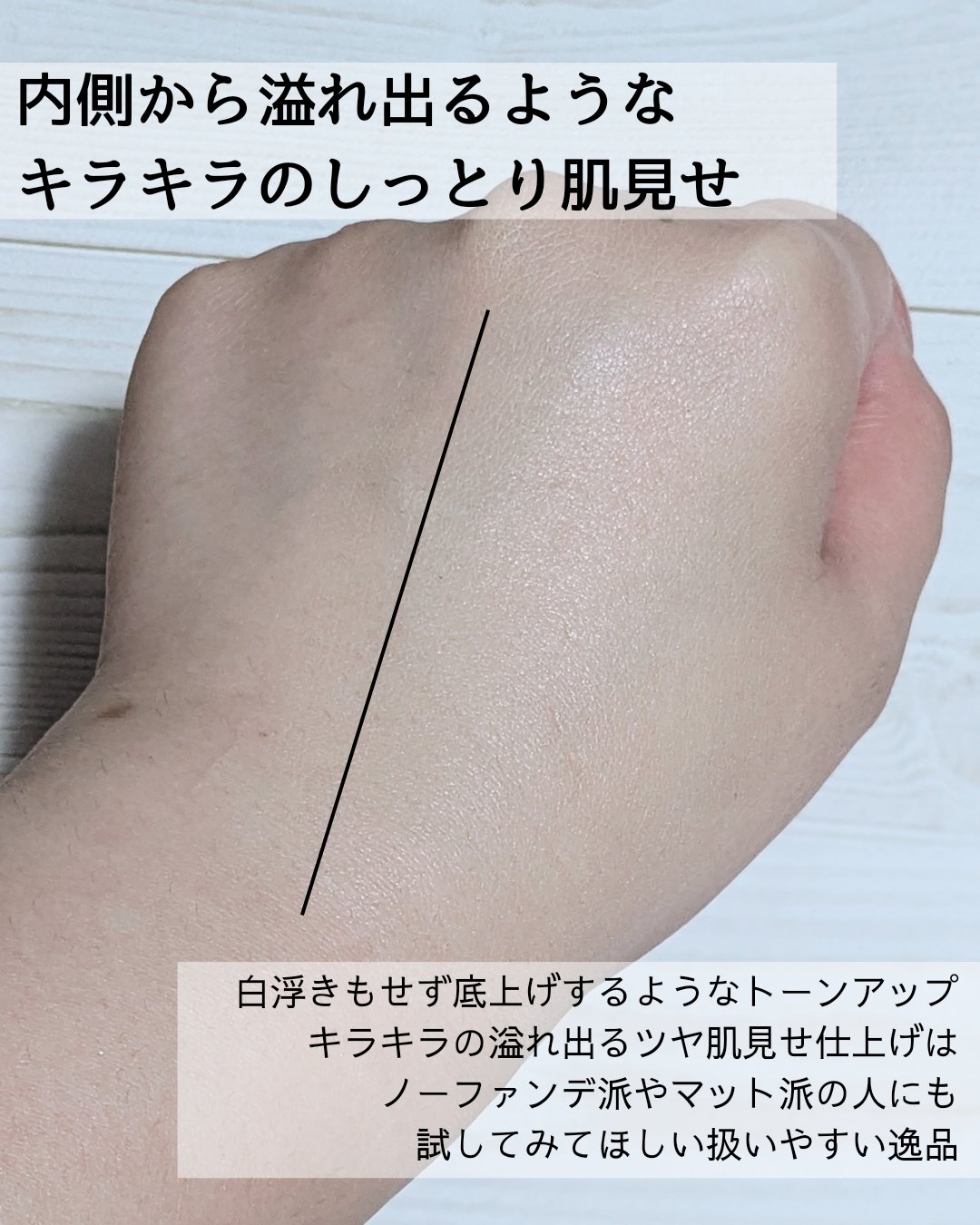 ラディアンスフィットセラムファンデーション/TFIT/リキッドファンデーションを使ったクチコミ（3枚目）