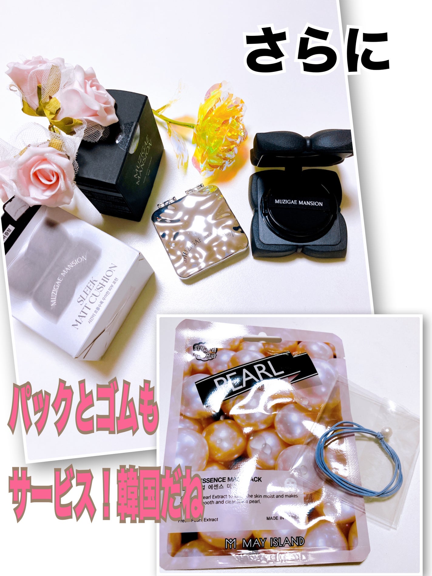 スリークマットクッション/MUZIGAE MANSION/クッションファンデーションを使ったクチコミ(2枚目)