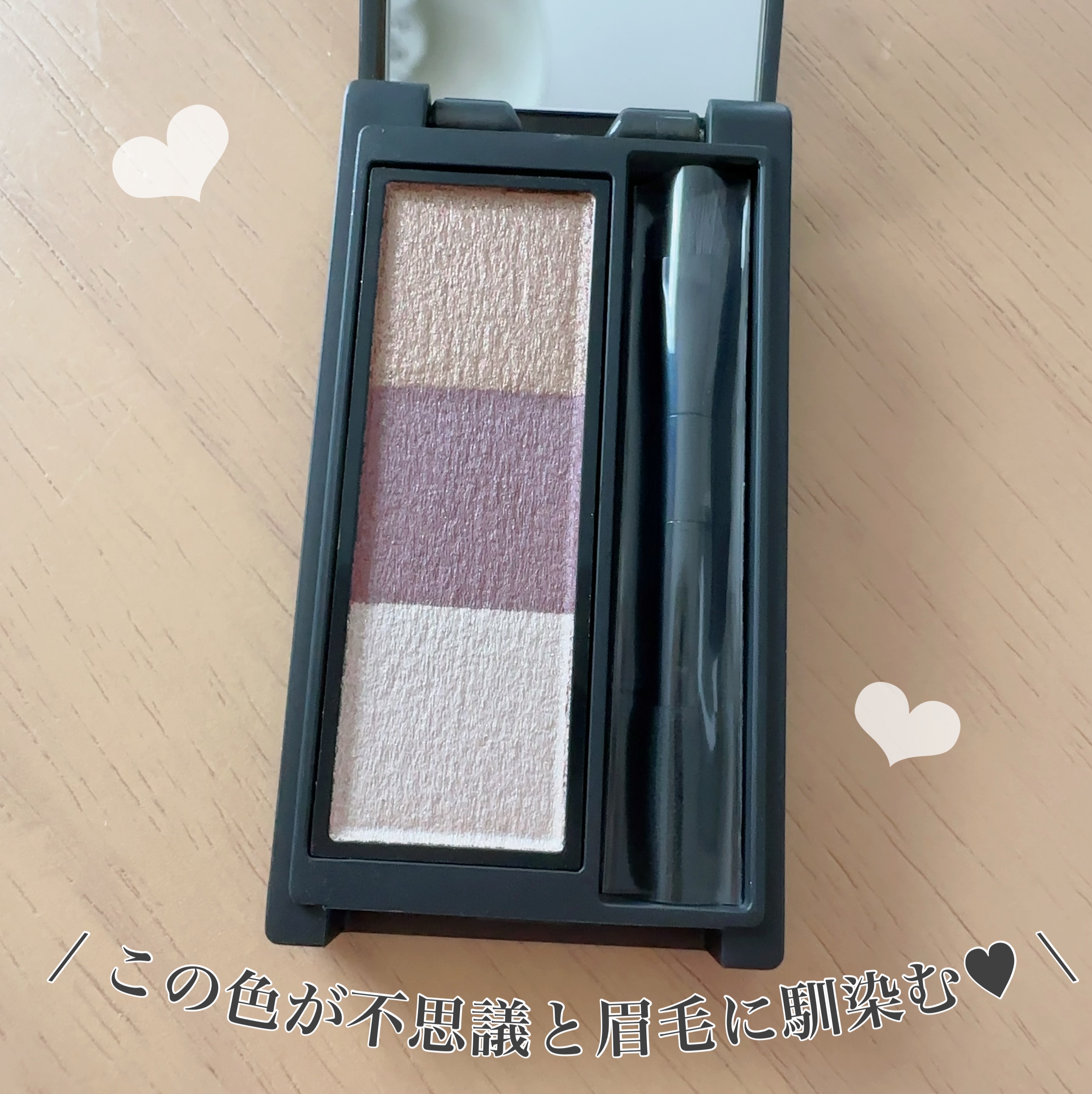 セルヴォーク インディケイトアイブロウパウダー/Celvoke/パウダーアイブロウを使ったクチコミ（2枚目）