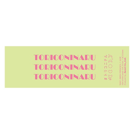 ルミナスブラウン