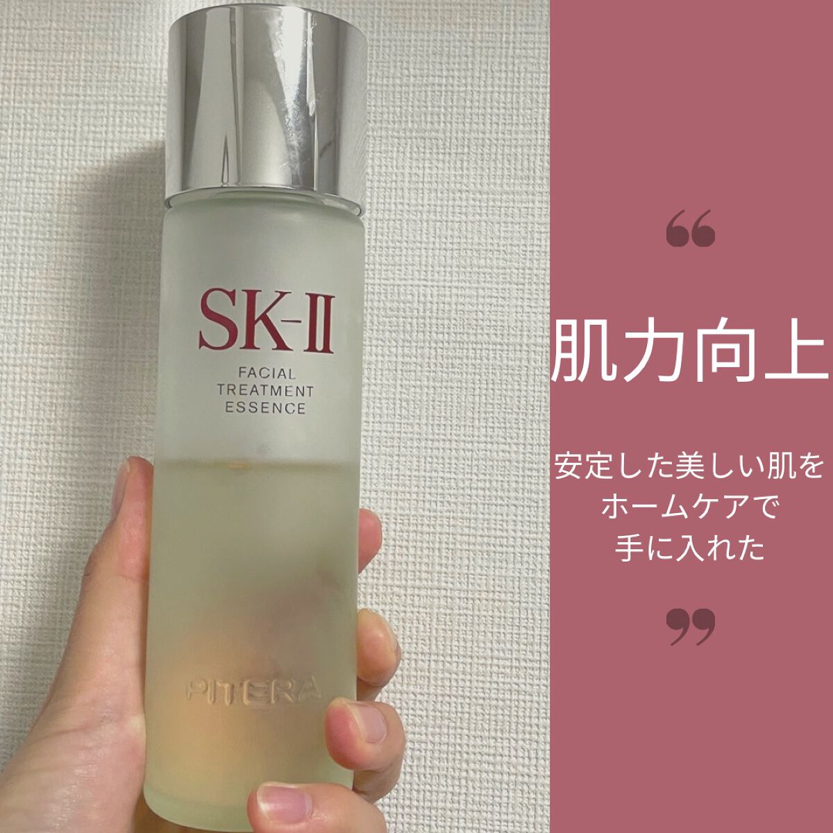 25年製　10本SK-II フェイシャルトリートメントエッセンス　一般肌用化粧水 フェイシャル トリートメント エッセンス | 化粧水 | SK-II 日本