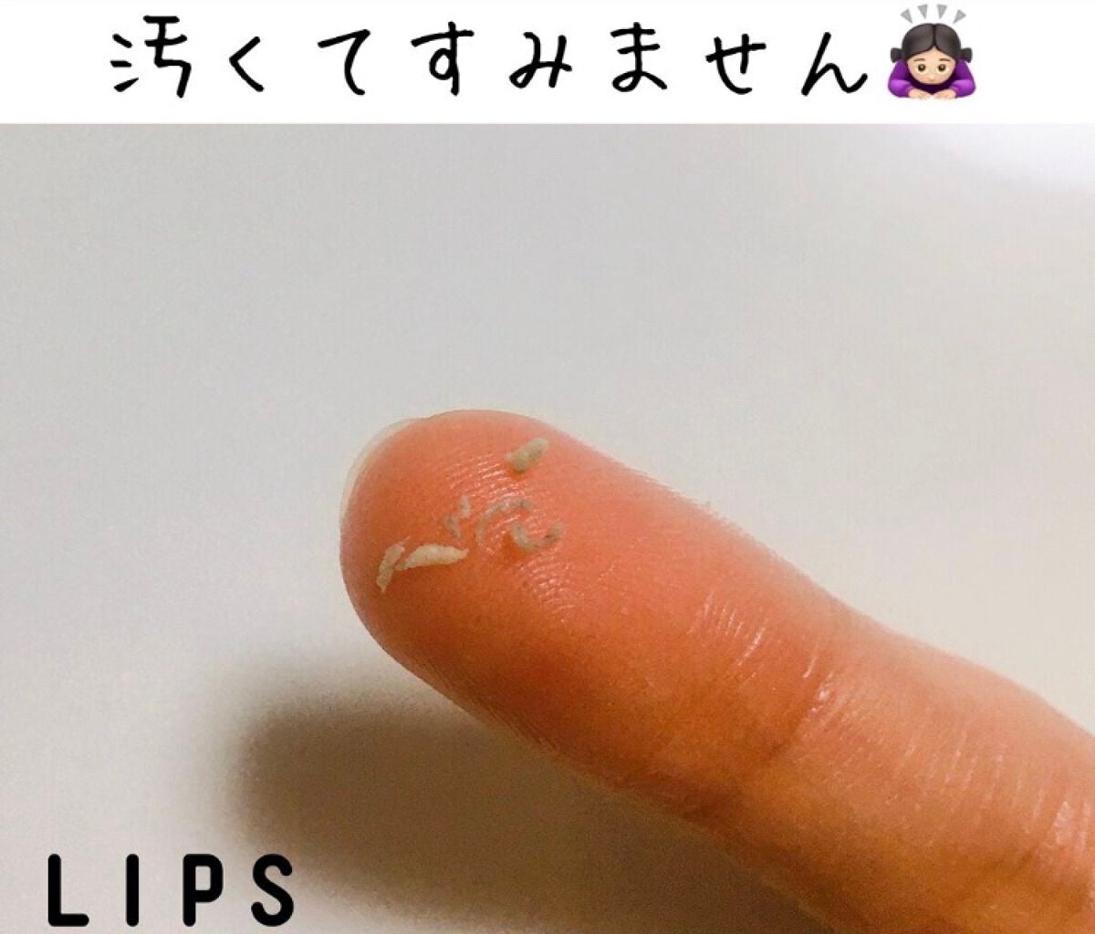 白潤 薬用美白乳液/肌ラボ/乳液を使ったクチコミ(3枚目)