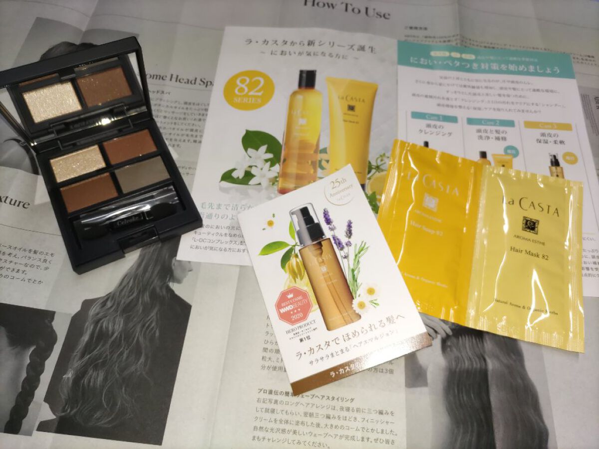 セルヴォーク ヴァティック アイパレット 01 スモーキーブラウン/Celvoke/アイシャドウパレットを使ったクチコミ（3枚目）