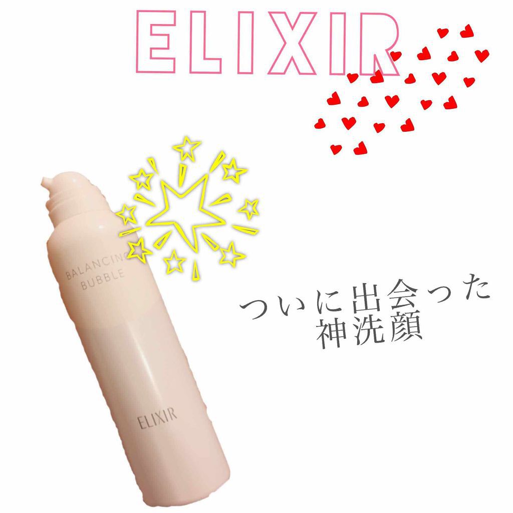 ルフレ バランシング バブル/エリクシール/泡洗顔を使ったクチコミ（1枚目）