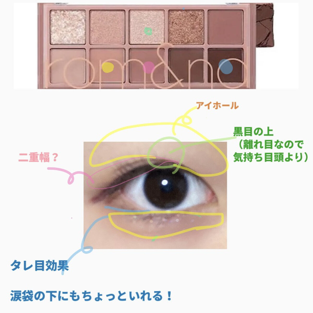 クリーミータッチライナー/キャンメイク/ジェルアイライナーを使ったクチコミ（3枚目）