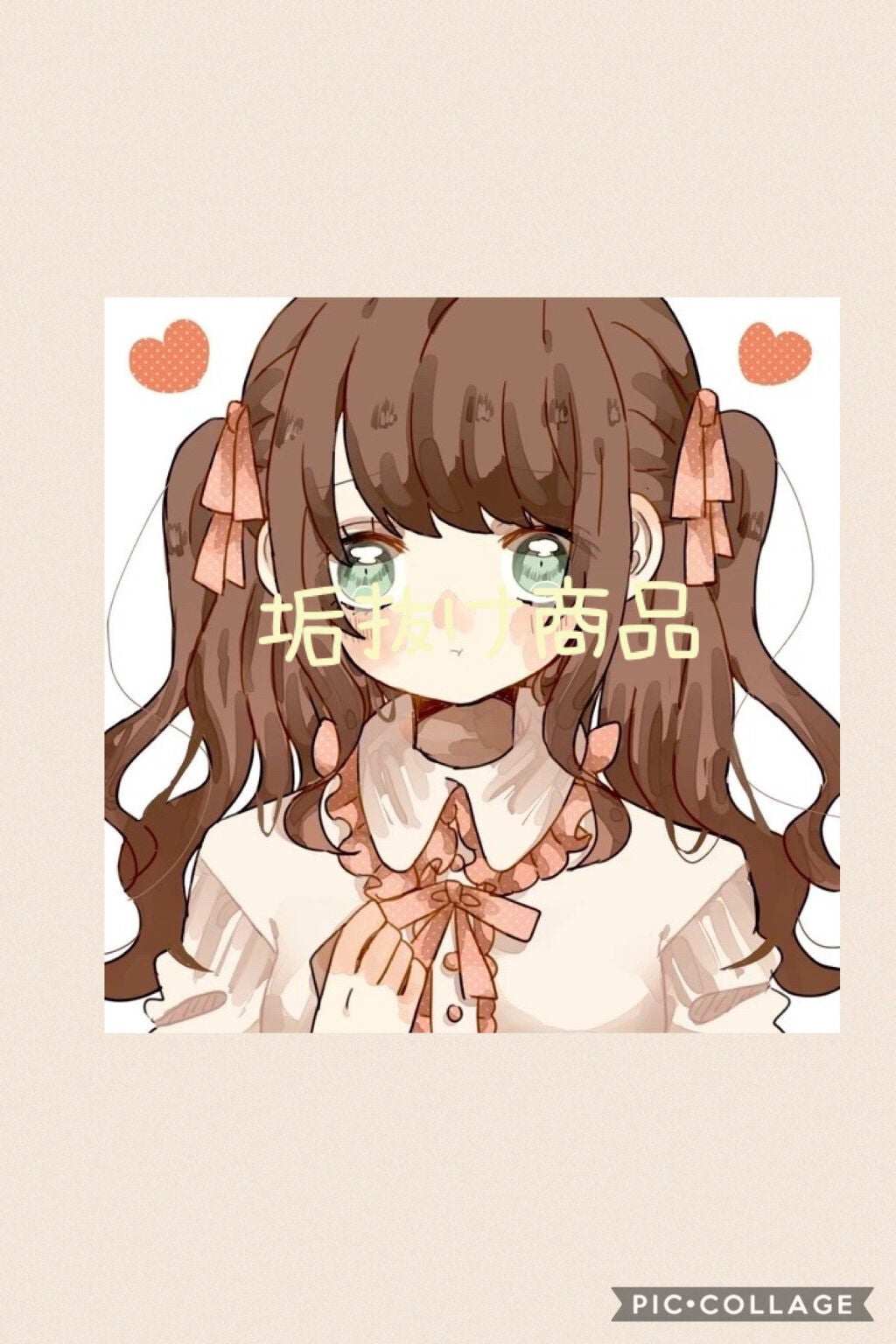 ロゼット洗顔パスタ アクネクリア/ロゼット/洗顔フォームを使ったクチコミ(1枚目)