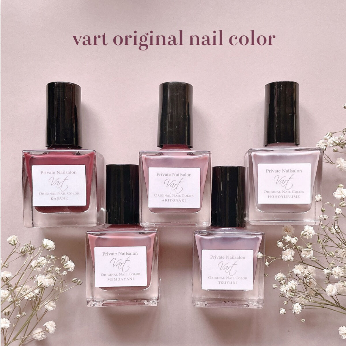 ヴェイル オリジナルネイルカラー/Vart/マニキュアを使ったクチコミ（1枚目）