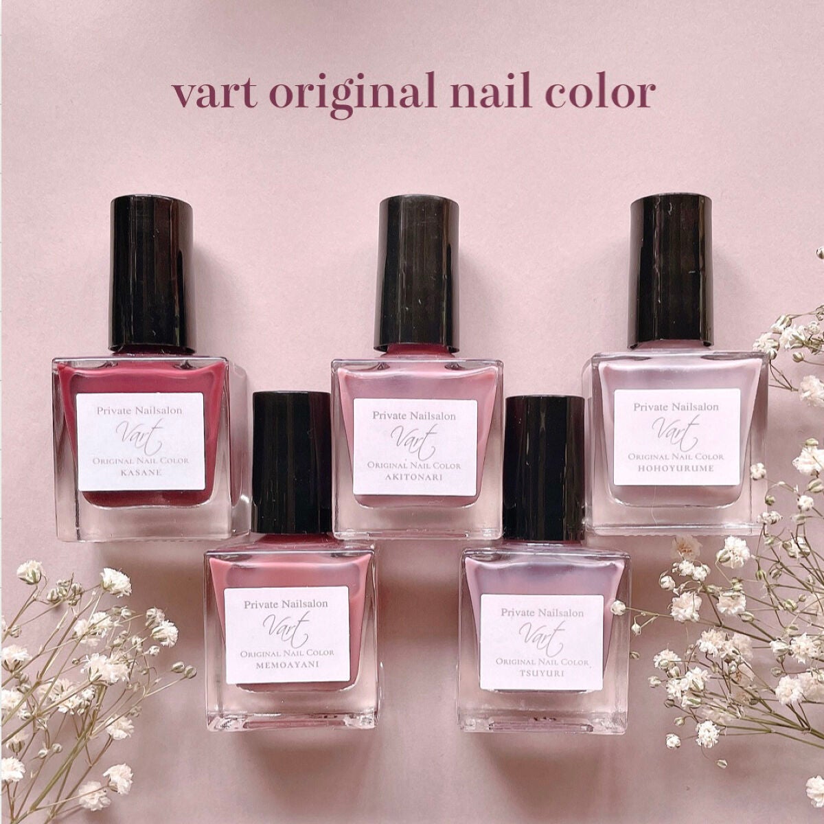 ヴェイル オリジナルネイルカラー/Vart/マニキュアを使ったクチコミ(1枚目)