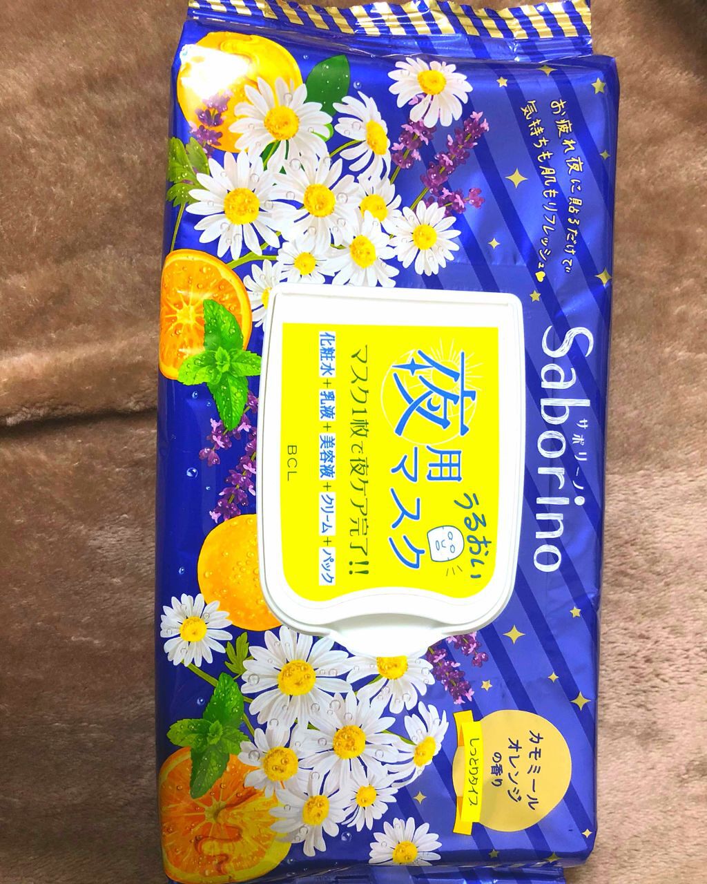 お疲れさマスク/サボリーノ/シートマスク・パックを使ったクチコミ(1枚目)