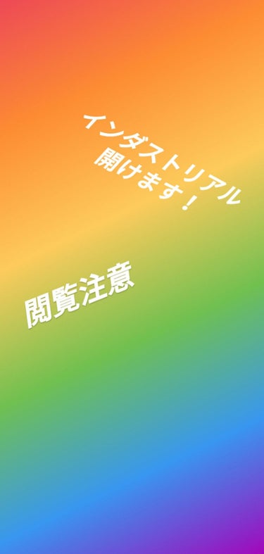 オロナインＨ軟膏 (医薬品)/オロナイン/その他を使ったクチコミ（1枚目）