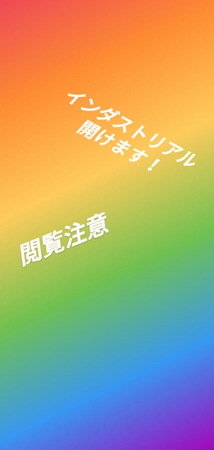 オロナインH軟膏 (医薬品)/オロナイン/その他を使ったクチコミ(1枚目)