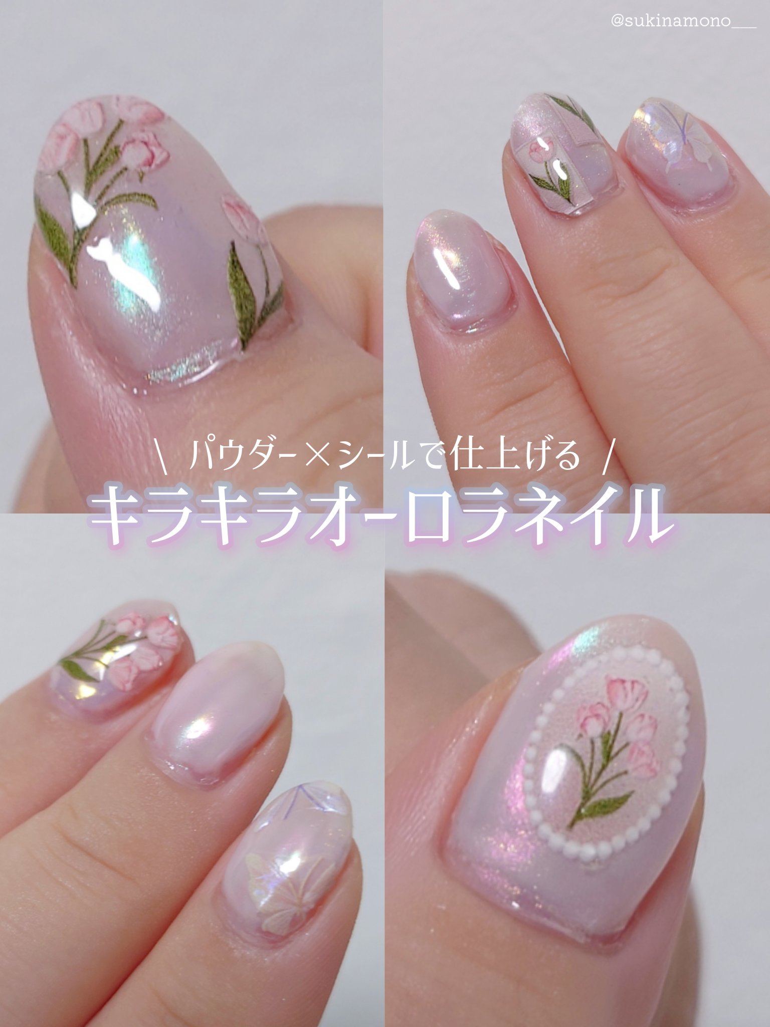 ジェルネイル（ライト対応）/セリア/ジェルネイルを使ったクチコミ（1枚目）