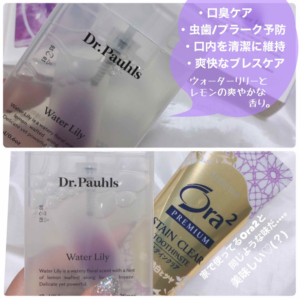 を使ったクチコミ（3枚目）