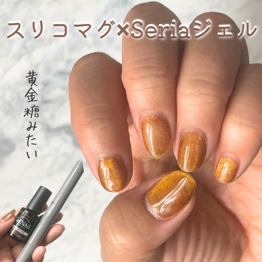 #ゴールドネイル,#簡単ジェルネイルのネイルデザイン