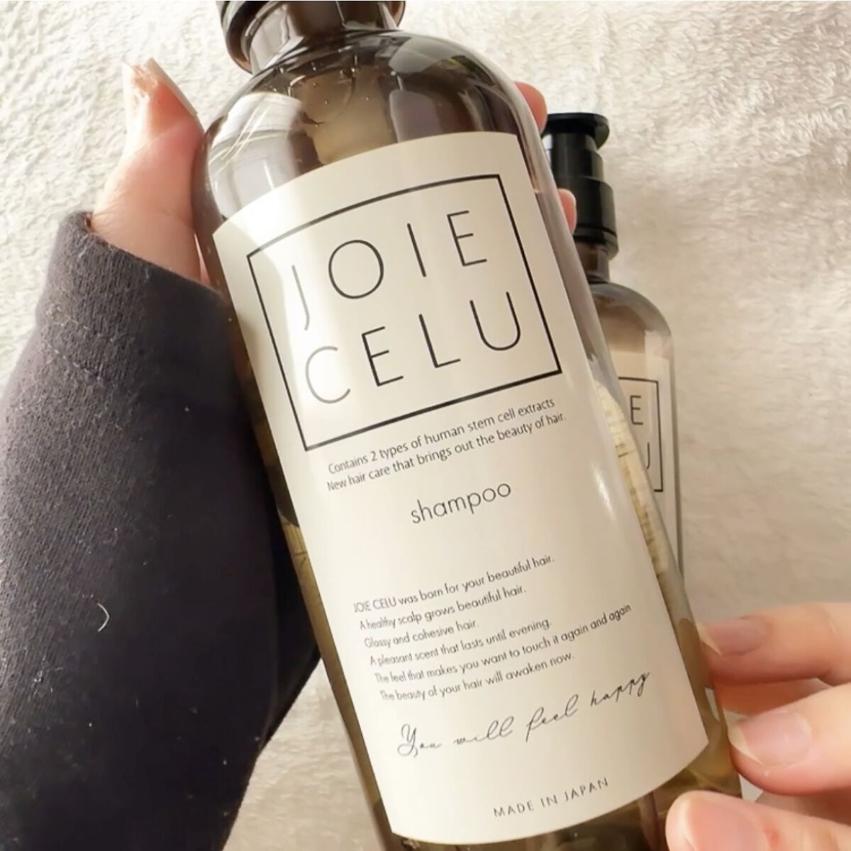 ジョワセル モイストトリートメント/JOIE CELU/洗い流すヘアトリートメントを使ったクチコミ（2枚目）