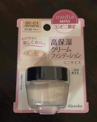 ＼化粧崩れなし＆厚塗り感なしの噂のファンデーション／






💄商品情報💄
●商品名
●カラー
●価格:500円
●テクスチャ:柔らかめ










♡化粧崩れなし
♡コスパ◎
♡テクスチャ