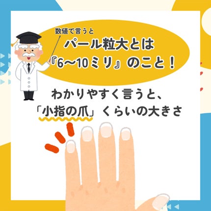薬用美白スキンケアUV下地/なめらか本舗/化粧下地を使ったクチコミ(4枚目)