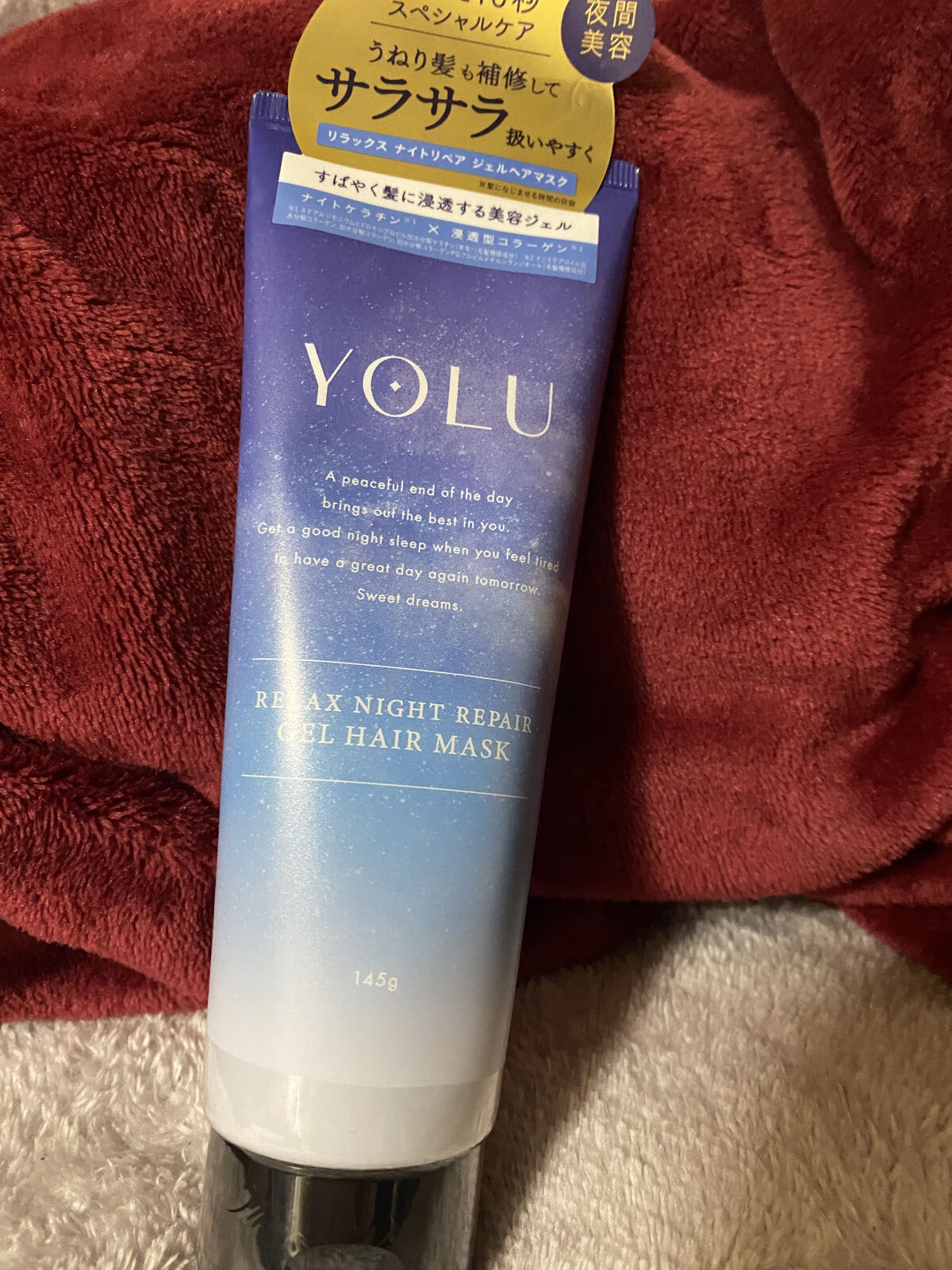 リラックスナイトリペア シャンプー／トリートメント/YOLU/市販シャンプーを使ったクチコミ（2枚目）