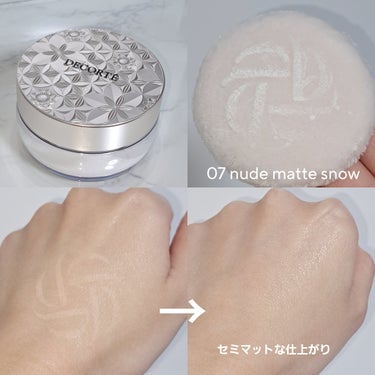 ルース パウダー 07 nude matte snow/DECORTÉ/ルースパウダーを使ったクチコミ（3枚目）