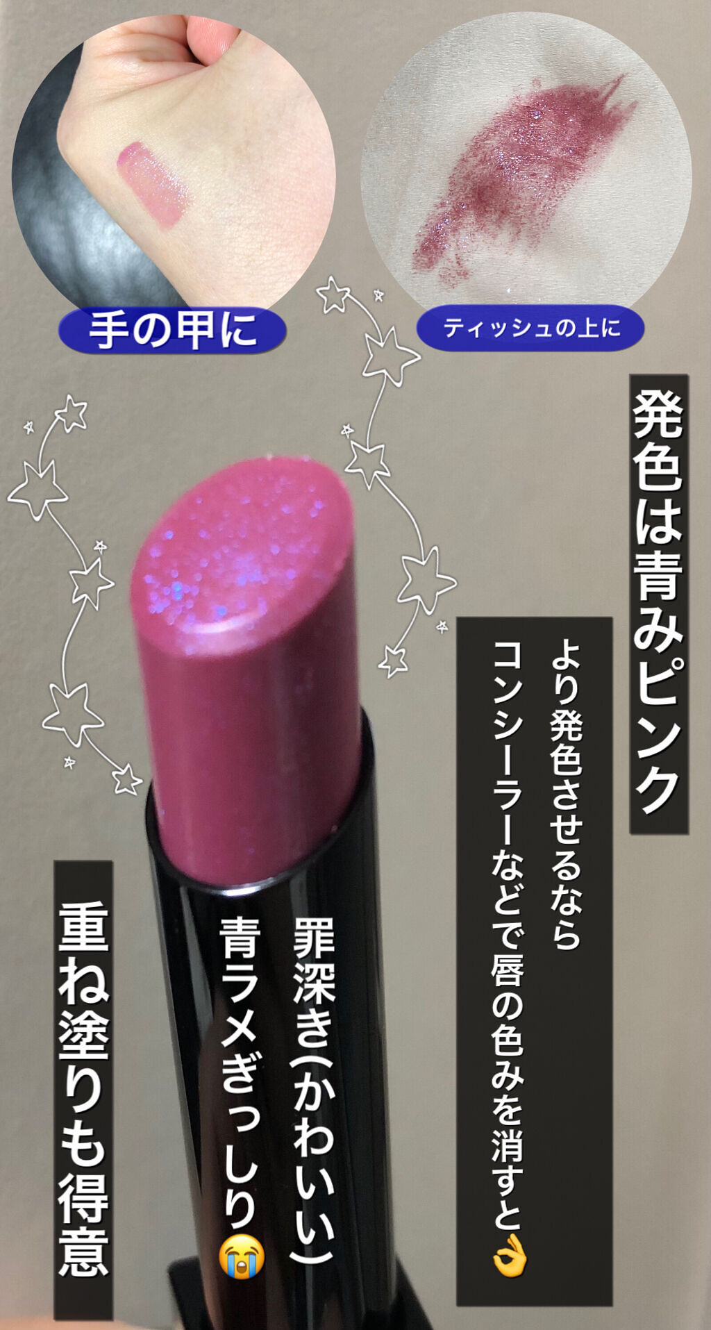 ケイト リップモンスター/KATE/口紅を使ったクチコミ（2枚目）