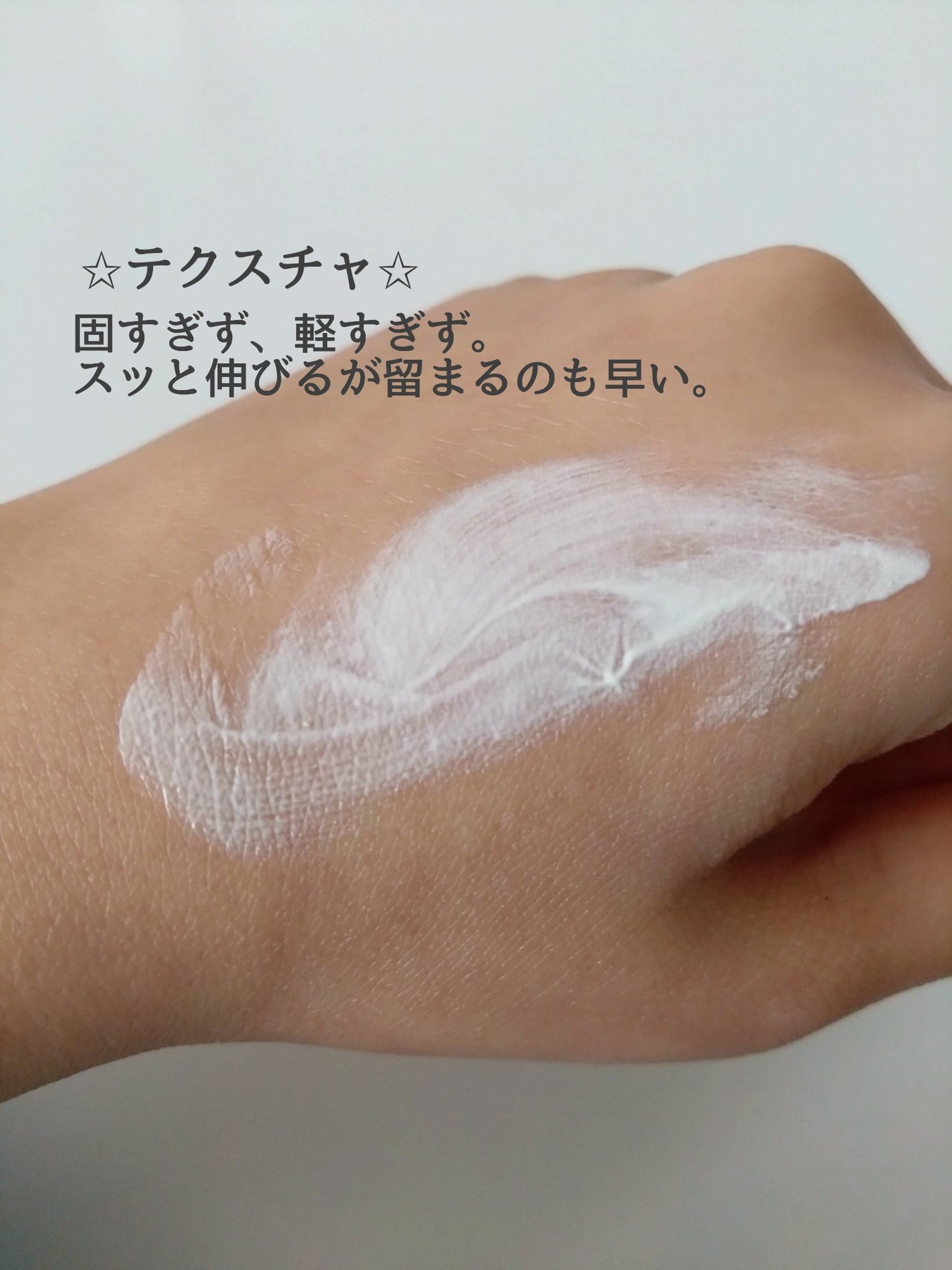 オバジC デイセラムUV/オバジ/日焼け止めクリームを使ったクチコミ(2枚目)