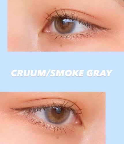 CRUUM 1day/CRUUM/ワンデー(1DAY)カラコンを使ったクチコミ(1枚目)