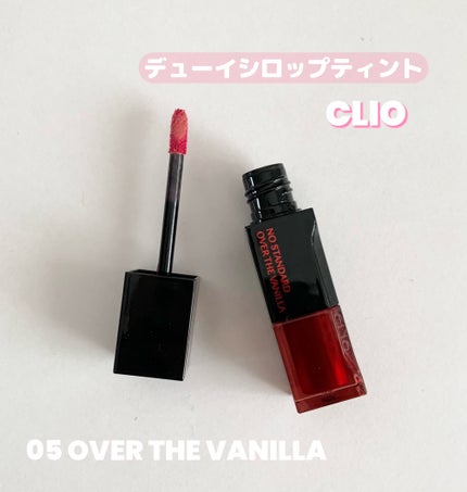 デューイ シロップ ティント/CLIO/口紅を使ったクチコミ(1枚目)
